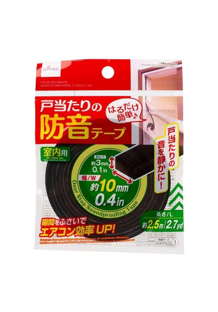 Door Stop Sound-Proofing Tape | 2.5m x 1cm | Noise Reduction & Sealing Strip for Doors & Windows
